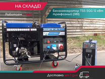 Бензогенератор TSS SGG 12000EH3LA 12 кВт (3 фазы)