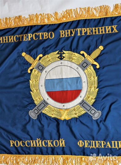 Знамя оригинал