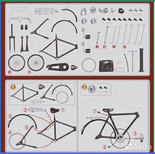 Велик BMX своими руками (Арт. 37713)