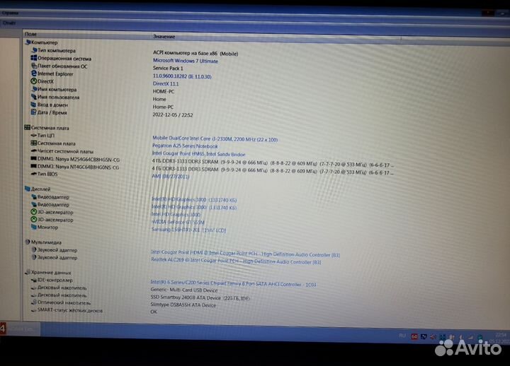 15.6 FullHD/Core i3/8Gb/nvidia 555m 1Gb/Ssd
