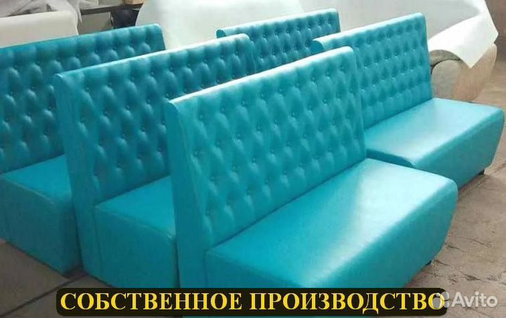 Диван для кафе Любой цвет