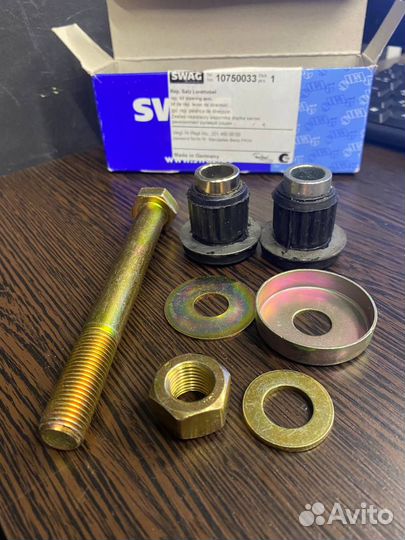 Ремкомплект рычага маятникового swag 10750033