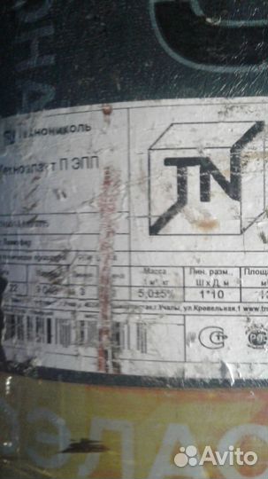 Бикрост технониколь