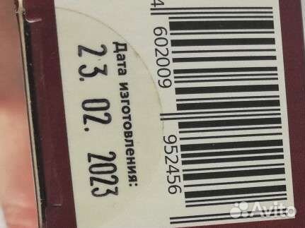 Кофе в капсулах Шоколадница