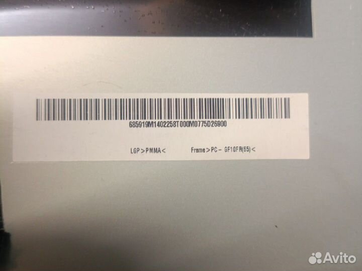 Запчасти от lenovo c260. Разбор