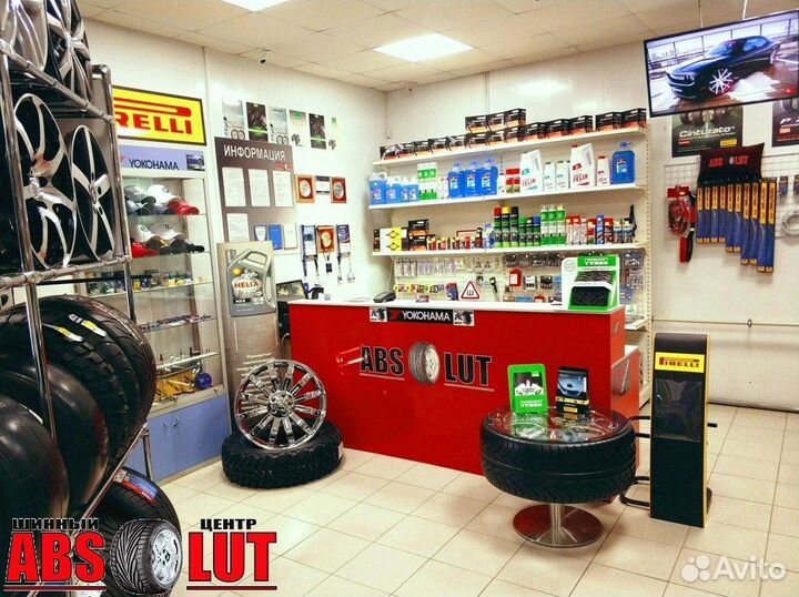 Pirelli Formula Ice 185/55 R15 86T