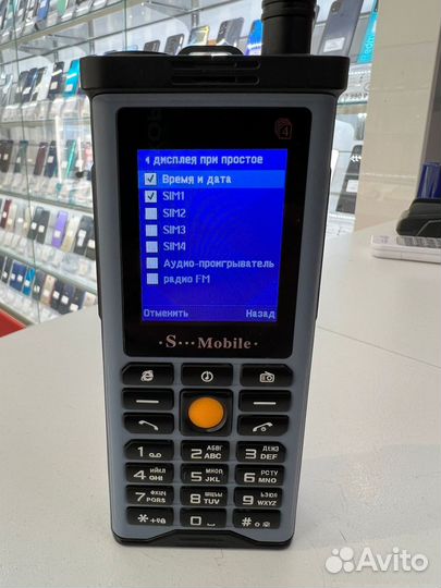 Телефон, S Mobile S-G8800