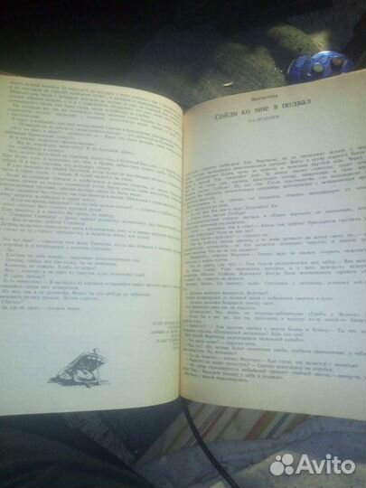 Книги. Фантастика (читайте весь список)