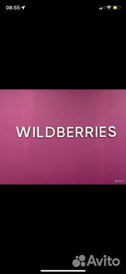 Администратор в пункт выдачи