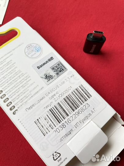 Переходник Baseus Type-C на USB 3.1 otg