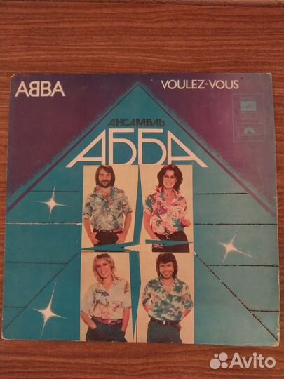 Пластинка ансамбль абба