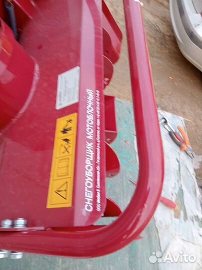 Снегоуборочная приставка к мотоблоку