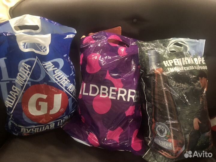 Вещи пакетом