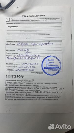 Аппарат для маникюра strong 210