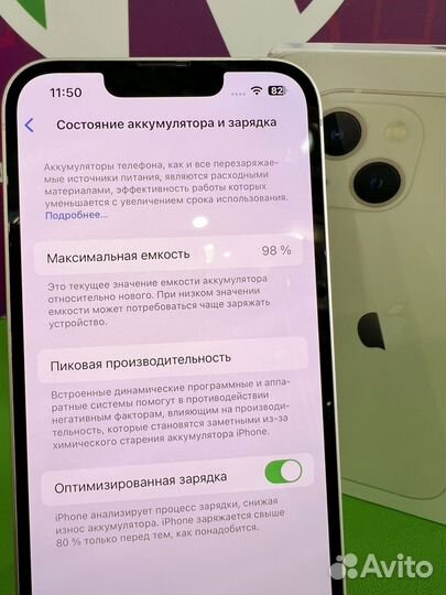 iPhone 13, 128 ГБ