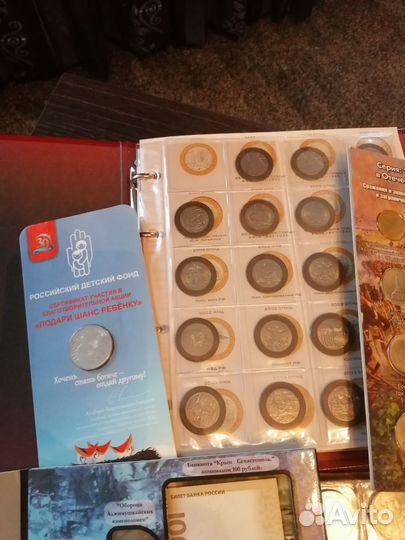 Набор монет России 2