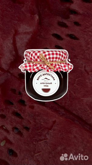 Арбузный мед