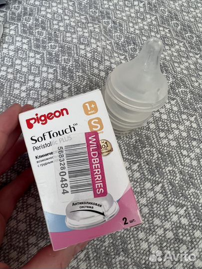 Соски на бутылочку pigeon 3 шт