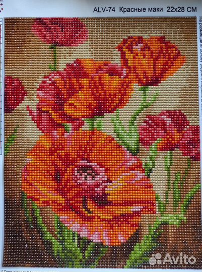 Картина маки