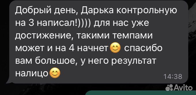 Репетитор по математике