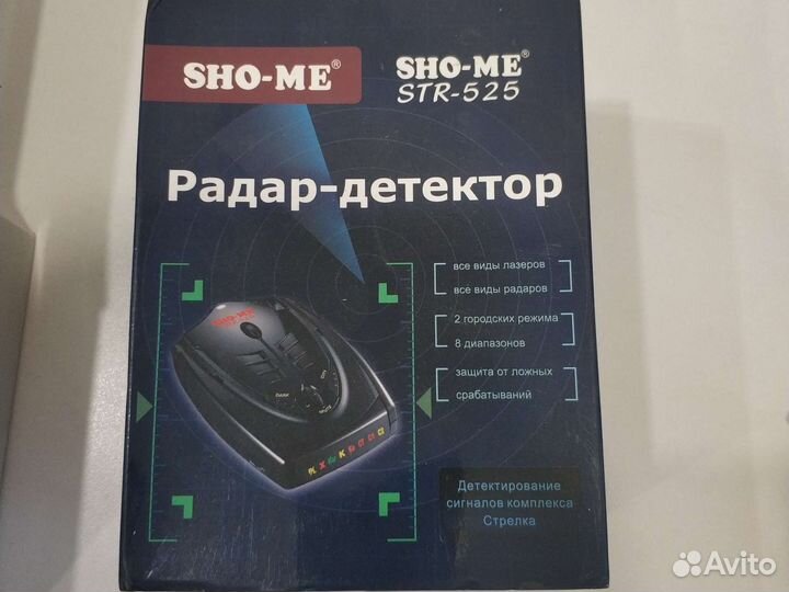 Радар-детектор Sho-me STR-525
