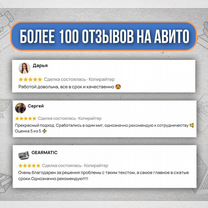 Копирайтер, редактор. Эффективный текст за 1 день, Москва
