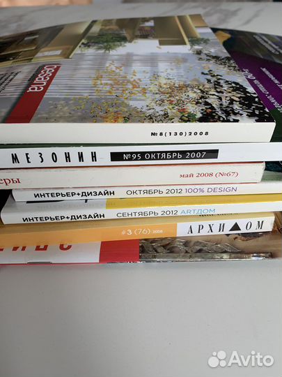Журналы по дизайну интерьера