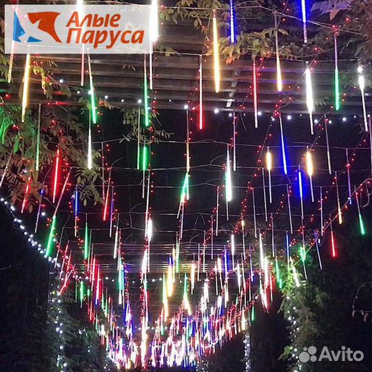 Гирлянда уличная Тающие сосульки 80 см/ RGB