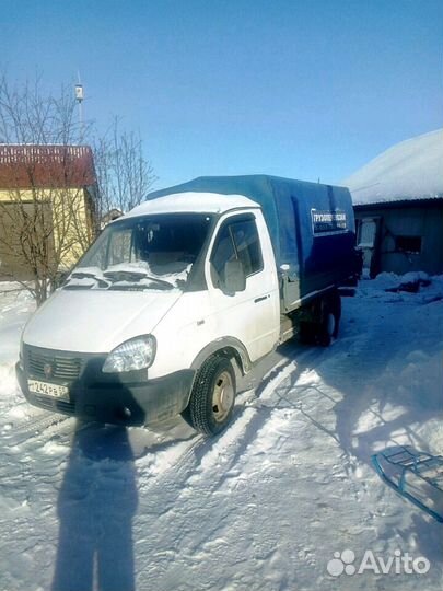 Грузоперевозки