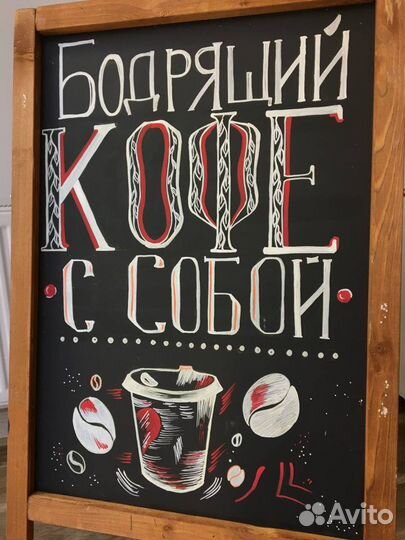 Роспись меловых досок