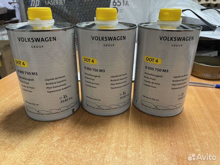 Тормозная жидкость Volkswagen DOT4