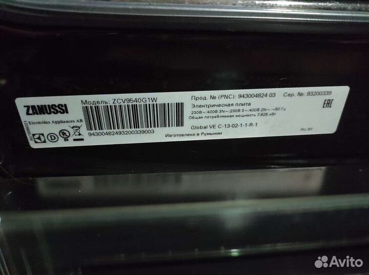 Плита электрическая