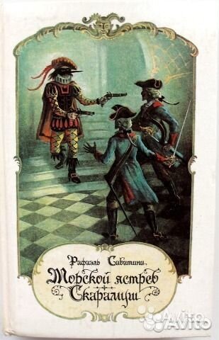 Книги из домашней библиотеки 2