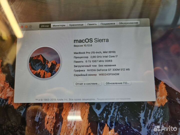 Apple MacBook Pro A1286 дисплей