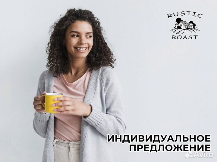 RusticRoast: кофейный путь к успеху