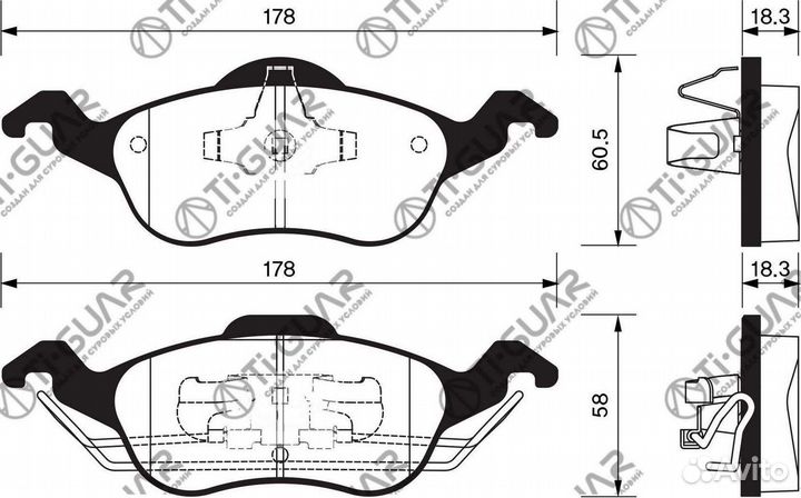Колодки тормозные передние комплект
