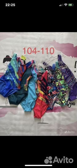 Купальники спортивные для плавания