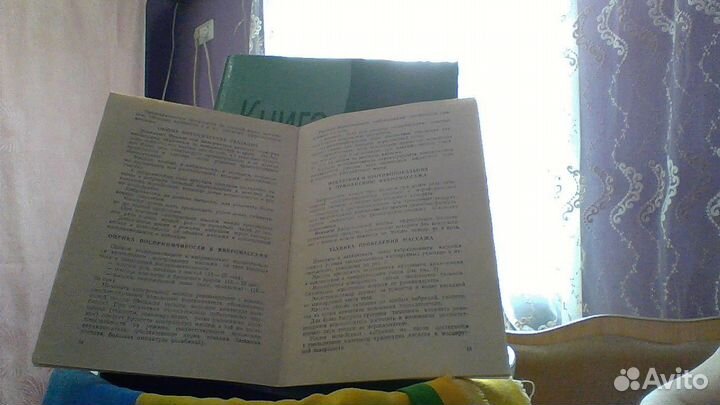 Электромассажер для тела