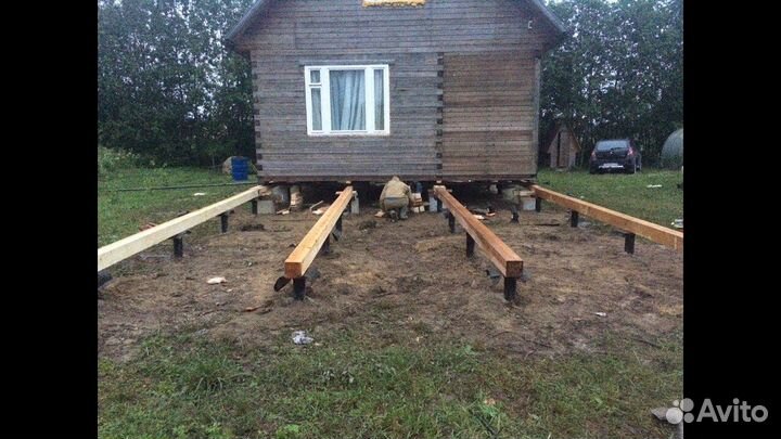 Перенос дома