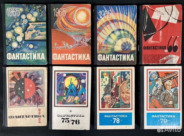 Фантастика: Херберт, Хаббард, Хайнлайн, Ефремов