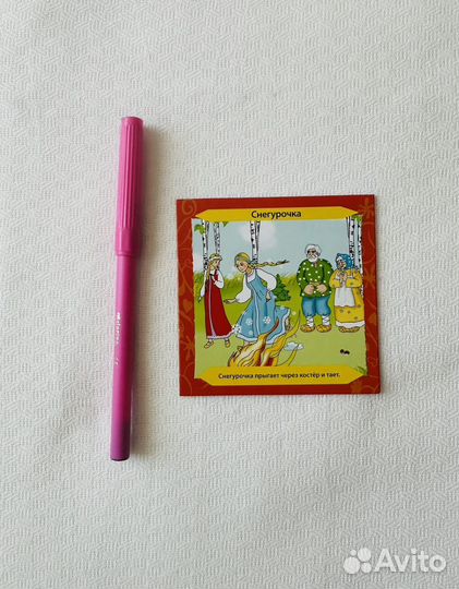 Сундучок знаний BrainBox Сказки