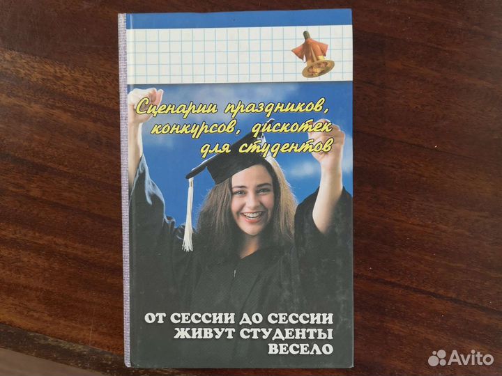 Книги с играми для детей и взрослых
