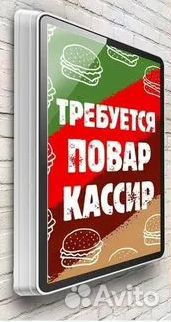 Кассир в ресторан быстрого питания