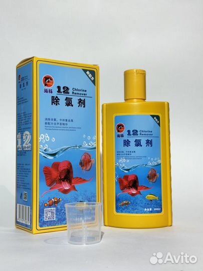 Средства для аквариумной воды и рыбок -новинка