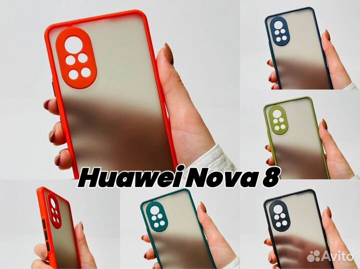 Чехол - бампер для Huawei Nova 8