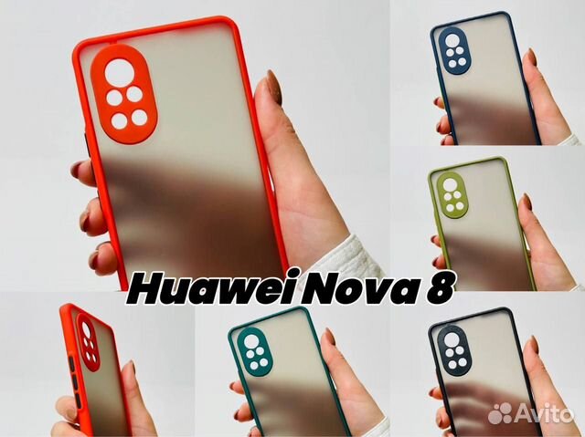 Чехол - бампер для Huawei Nova 8