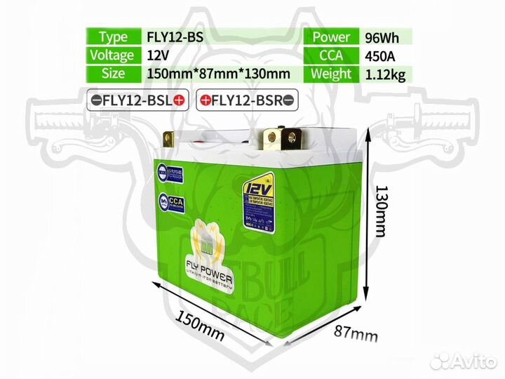 Аккумулятор LifePo4 FLY12-BS 12v 96wh 450A