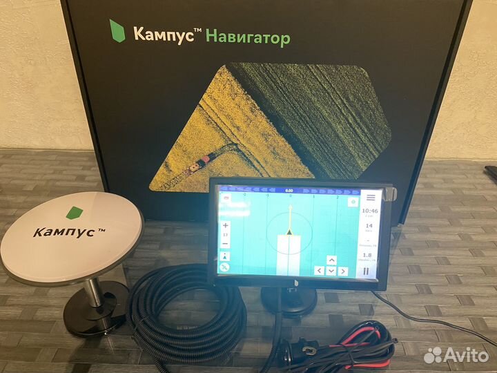 Агронавигатор Кампус