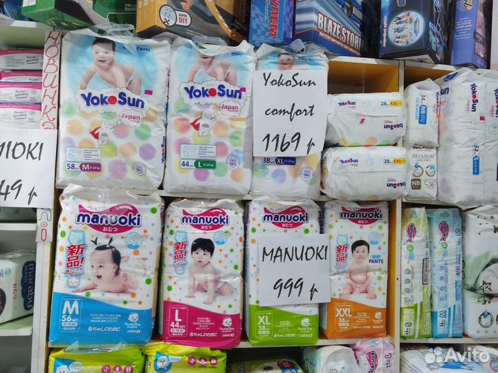 Подгузники трусики manuoki YokoSun