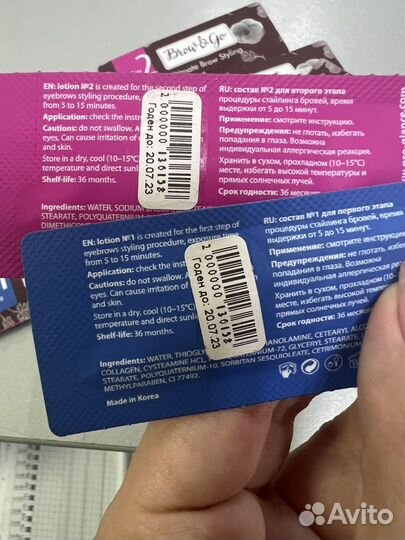 Состав для стайлинга бровей brow&go